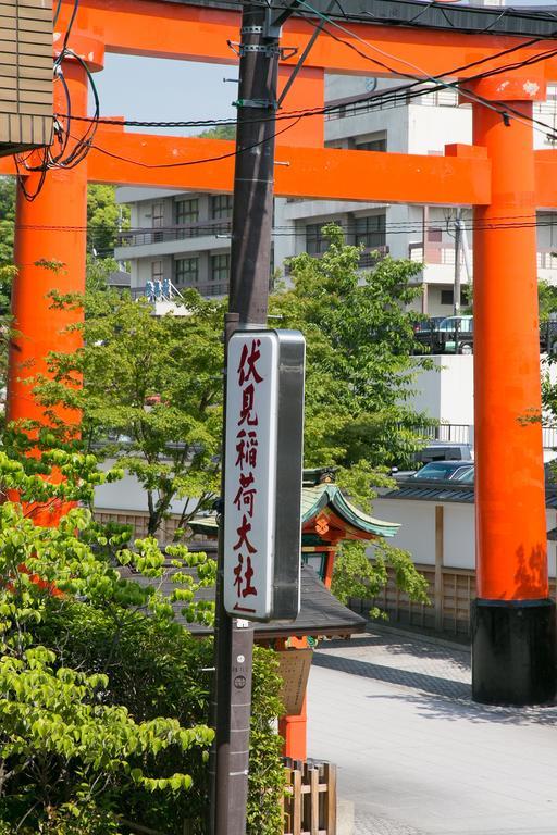 교토 Kyomachiya Inari 빌라 객실 사진